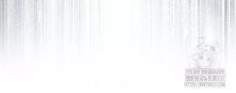 Cô Con Gái Thật Sự Đã Xuất Hiện Chapter 105 - 84