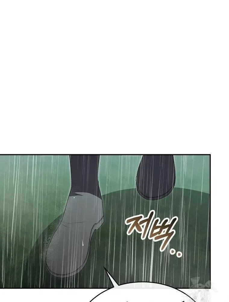 Cô Con Gái Thật Sự Đã Xuất Hiện Chapter 105 - 85