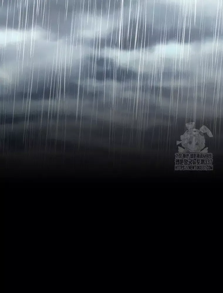 Cô Con Gái Thật Sự Đã Xuất Hiện Chapter 105 - 91