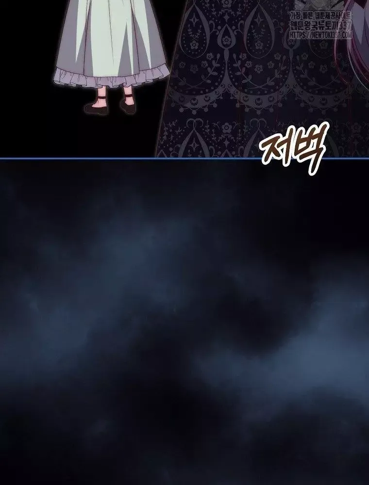 Cô Con Gái Thật Sự Đã Xuất Hiện Chapter 105 - 97