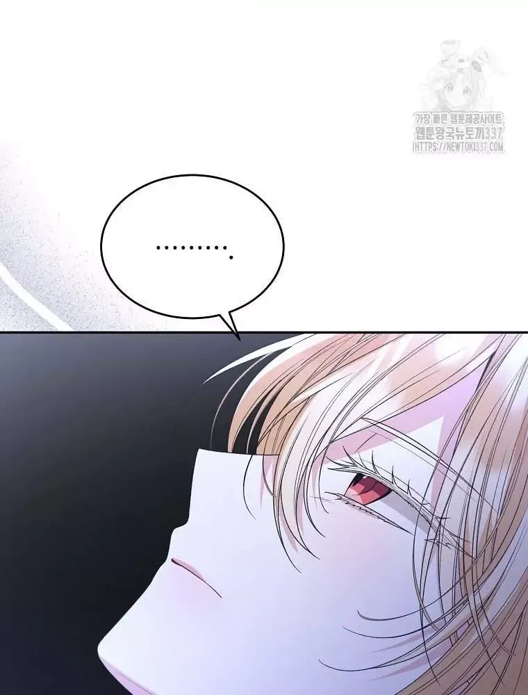 Cô Con Gái Thật Sự Đã Xuất Hiện Chapter 106 - 104