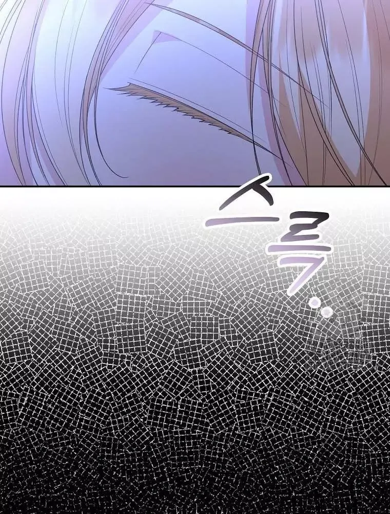 Cô Con Gái Thật Sự Đã Xuất Hiện Chapter 106 - 109