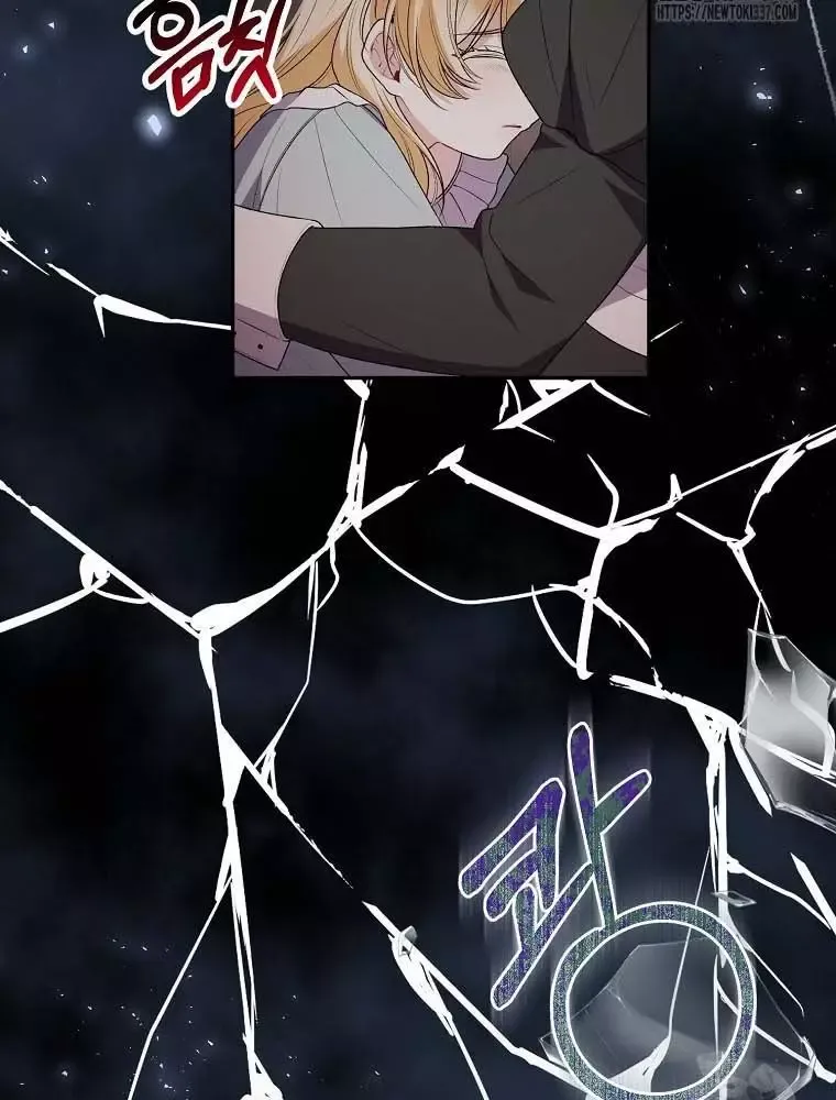 Cô Con Gái Thật Sự Đã Xuất Hiện Chapter 106 - 113