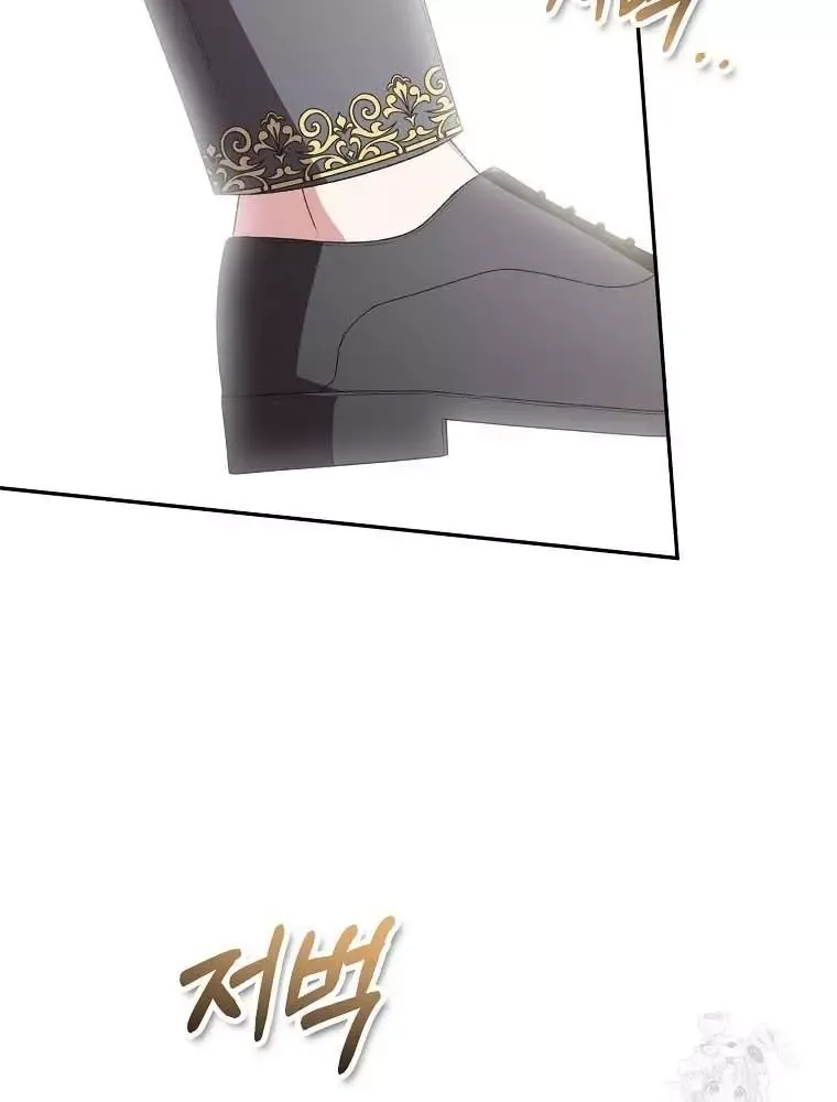 Cô Con Gái Thật Sự Đã Xuất Hiện Chapter 106 - 13