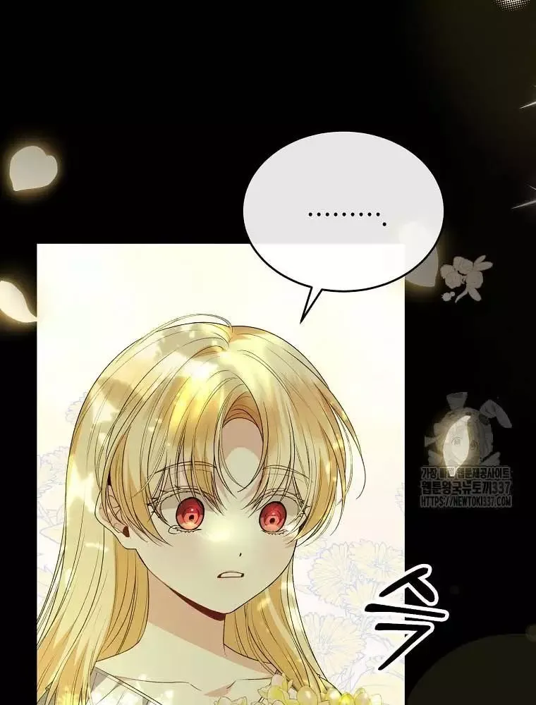 Cô Con Gái Thật Sự Đã Xuất Hiện Chapter 106 - 131