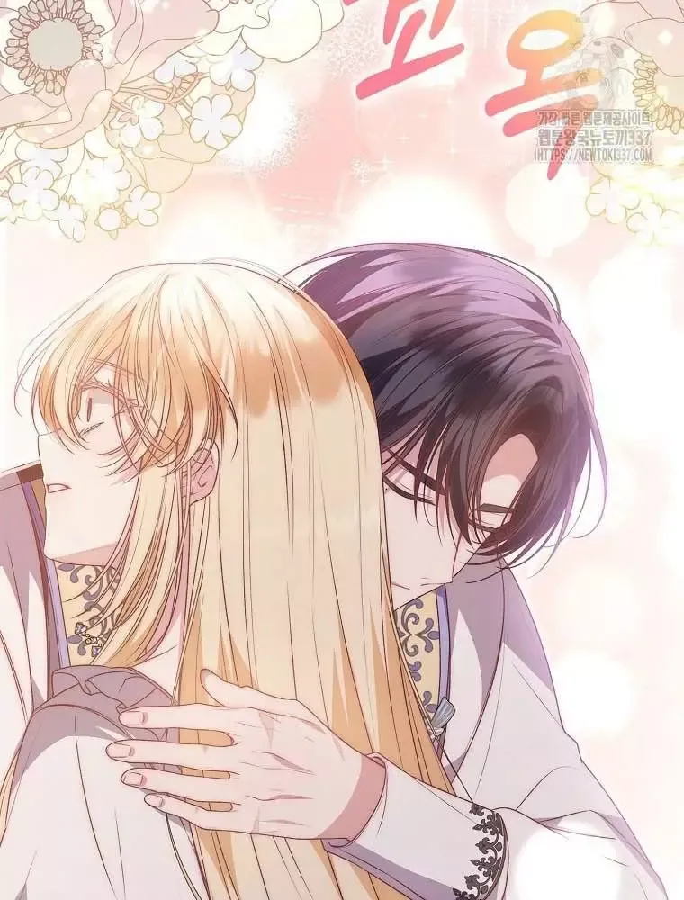 Cô Con Gái Thật Sự Đã Xuất Hiện Chapter 106 - 15