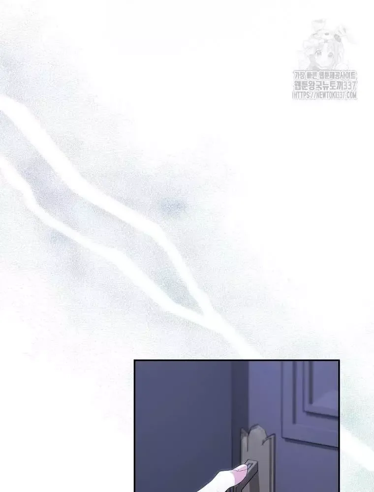 Cô Con Gái Thật Sự Đã Xuất Hiện Chapter 106 - 28