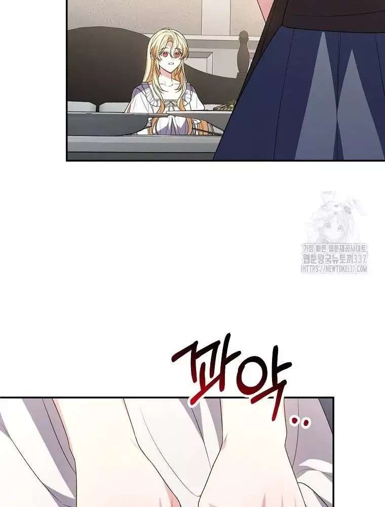 Cô Con Gái Thật Sự Đã Xuất Hiện Chapter 106 - 58