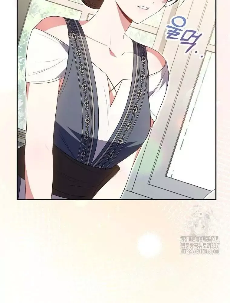 Cô Con Gái Thật Sự Đã Xuất Hiện Chapter 106 - 61