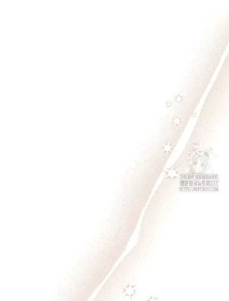 Cô Con Gái Thật Sự Đã Xuất Hiện Chapter 106 - 71