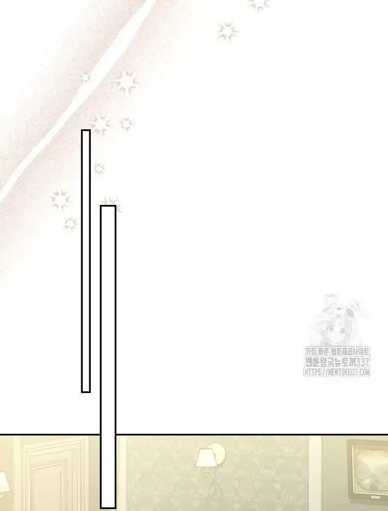 Cô Con Gái Thật Sự Đã Xuất Hiện Chapter 106 - 72