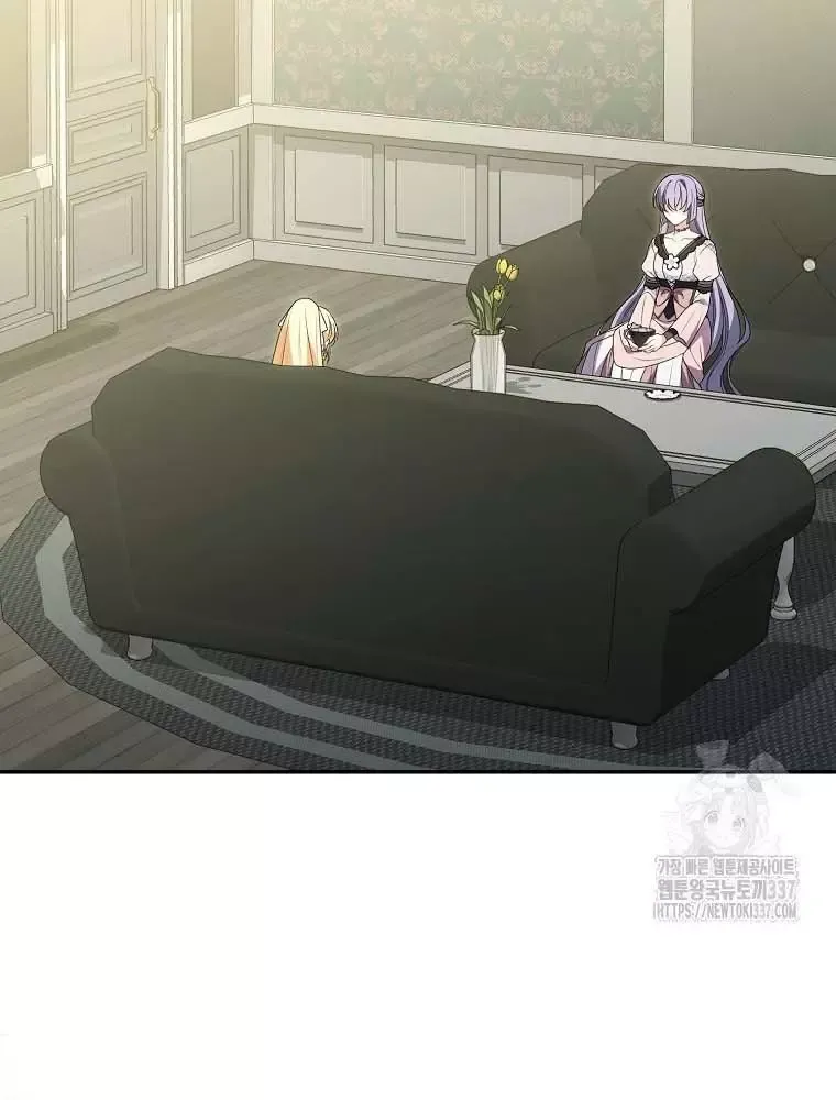 Cô Con Gái Thật Sự Đã Xuất Hiện Chapter 106 - 73