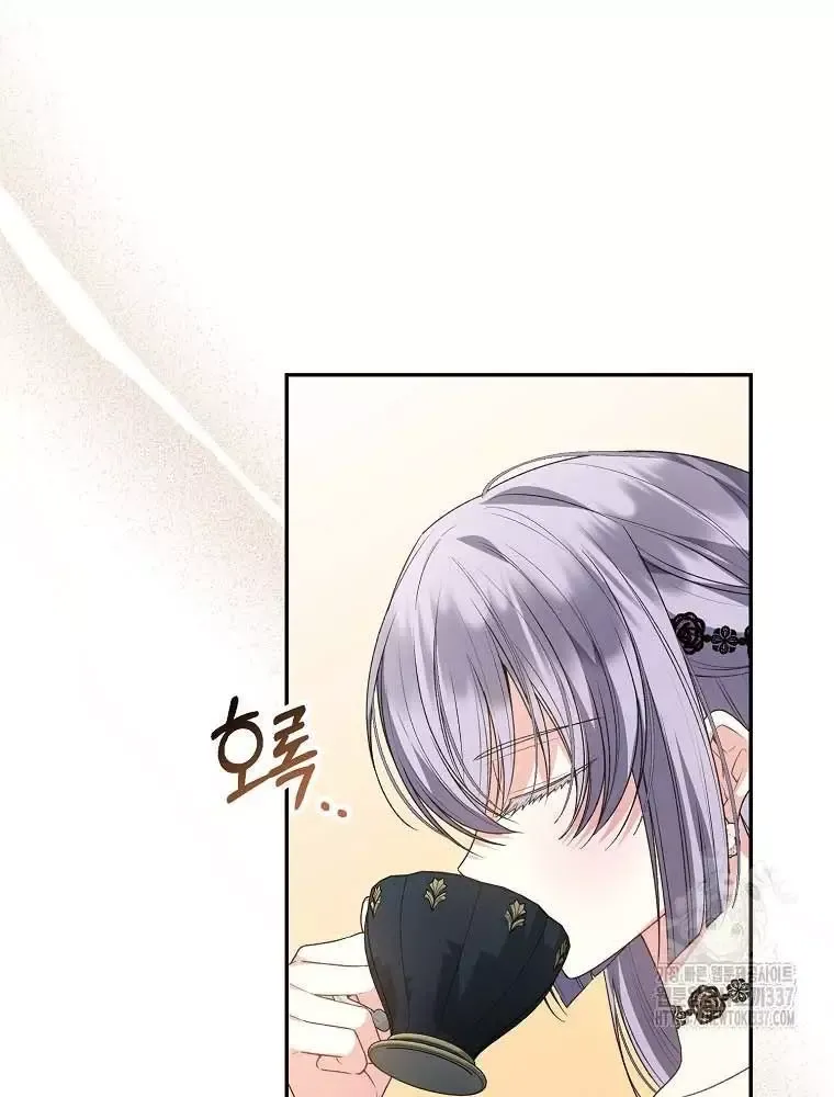 Cô Con Gái Thật Sự Đã Xuất Hiện Chapter 106 - 74