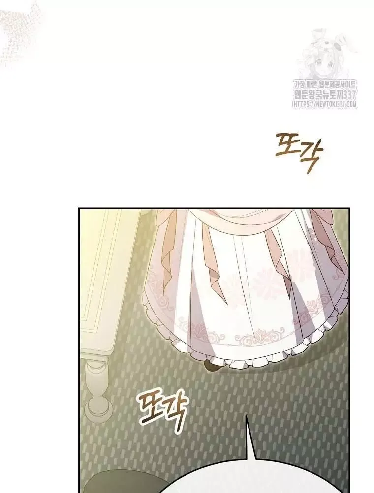 Cô Con Gái Thật Sự Đã Xuất Hiện Chapter 106 - 93