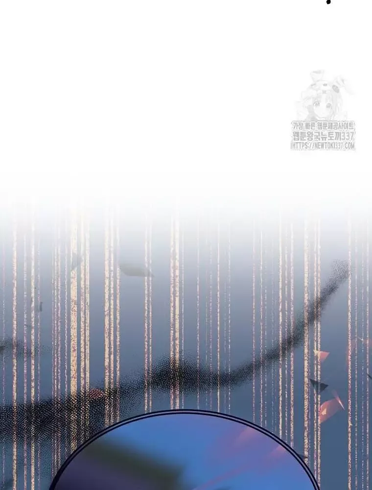 Cô Con Gái Thật Sự Đã Xuất Hiện Chapter 107 - 105