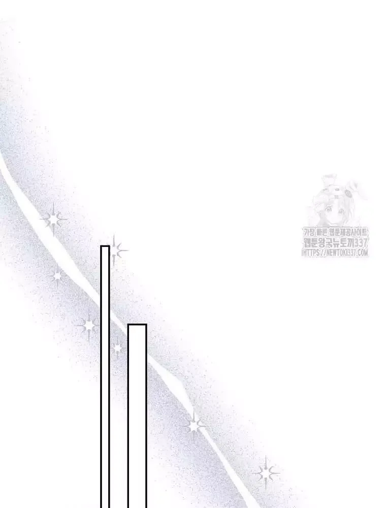 Cô Con Gái Thật Sự Đã Xuất Hiện Chapter 107 - 107