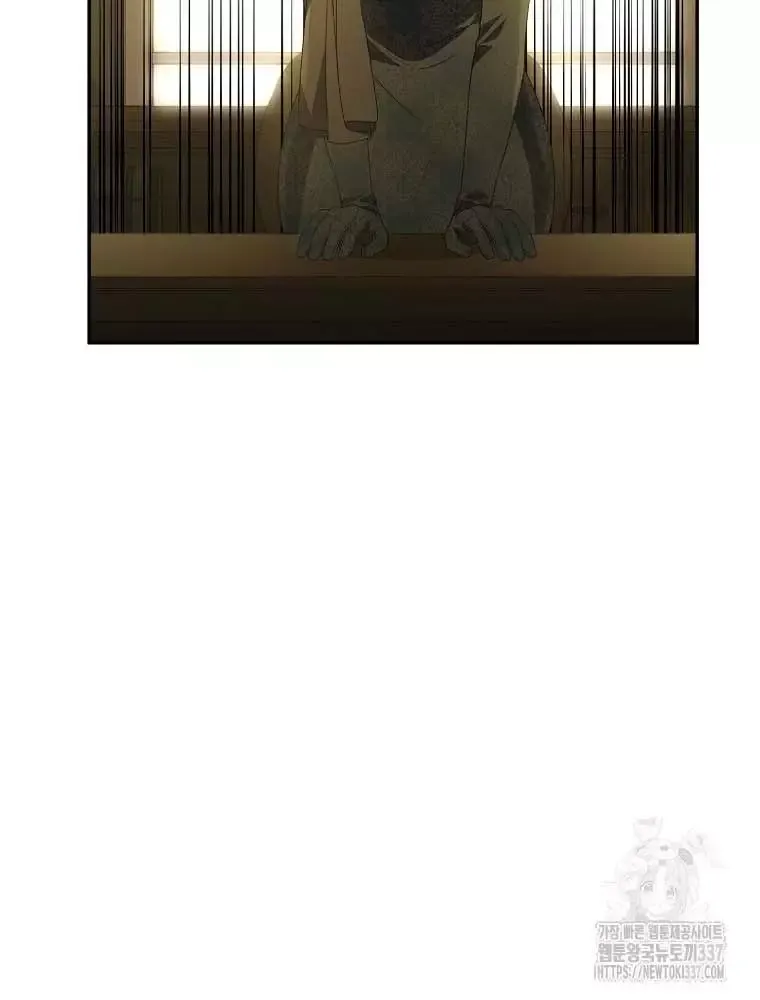 Cô Con Gái Thật Sự Đã Xuất Hiện Chapter 107 - 12