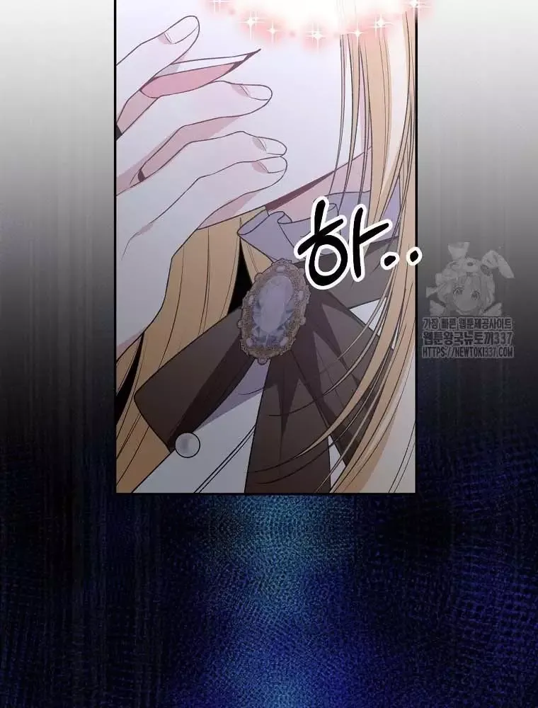 Cô Con Gái Thật Sự Đã Xuất Hiện Chapter 107 - 118