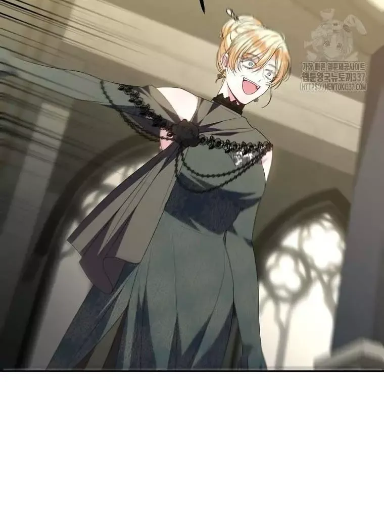 Cô Con Gái Thật Sự Đã Xuất Hiện Chapter 107 - 15