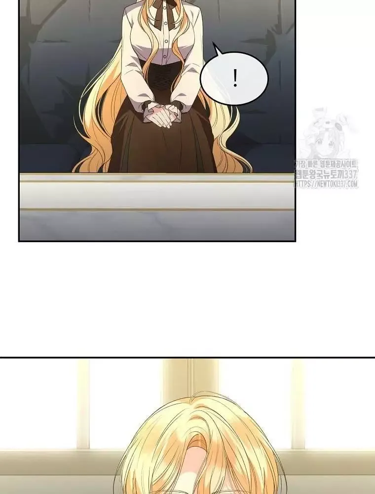 Cô Con Gái Thật Sự Đã Xuất Hiện Chapter 107 - 17