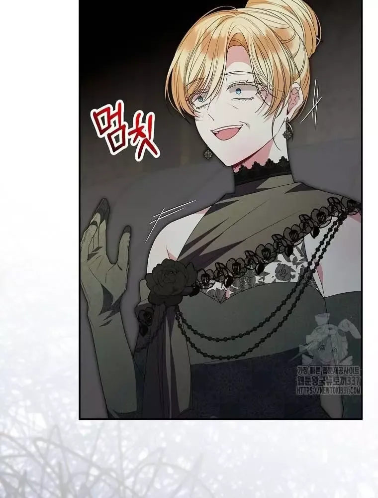 Cô Con Gái Thật Sự Đã Xuất Hiện Chapter 107 - 27