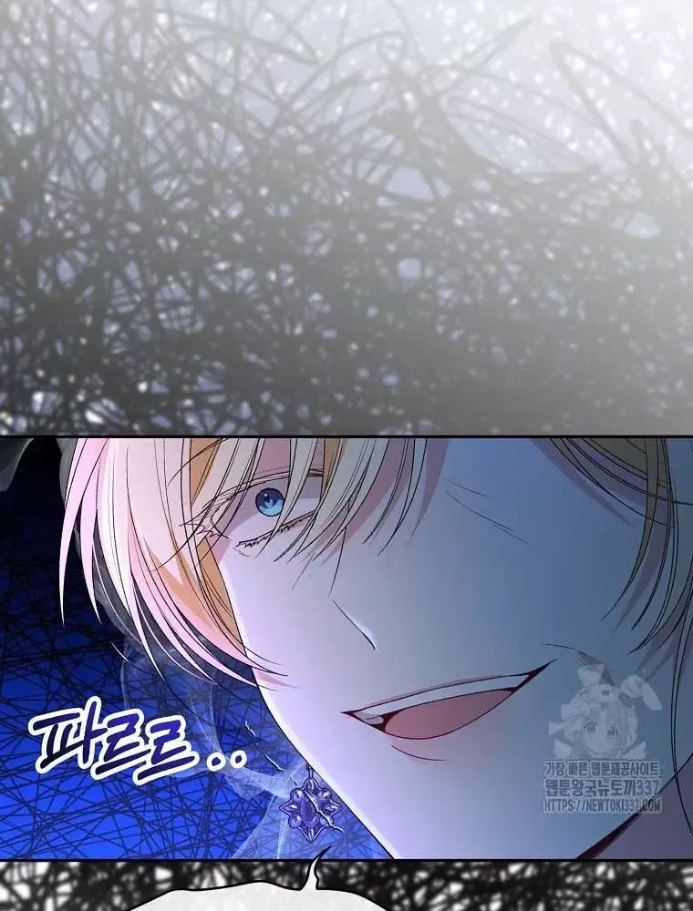 Cô Con Gái Thật Sự Đã Xuất Hiện Chapter 107 - 28