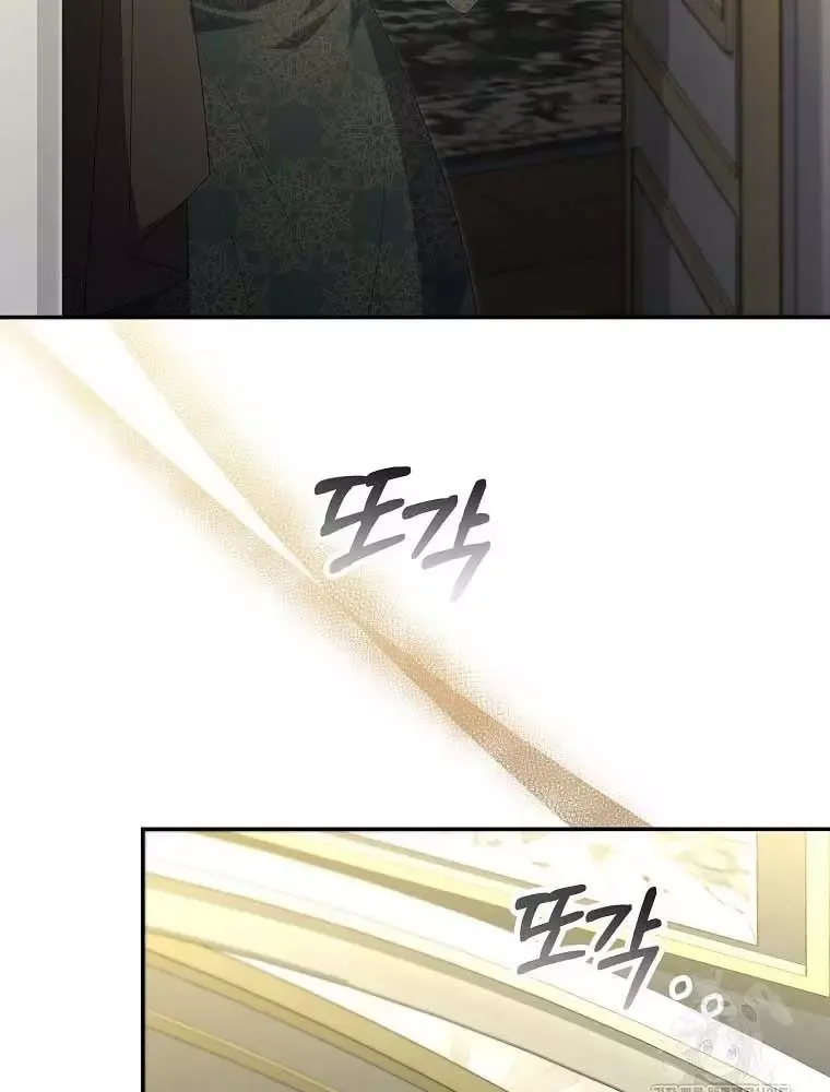 Cô Con Gái Thật Sự Đã Xuất Hiện Chapter 107 - 61