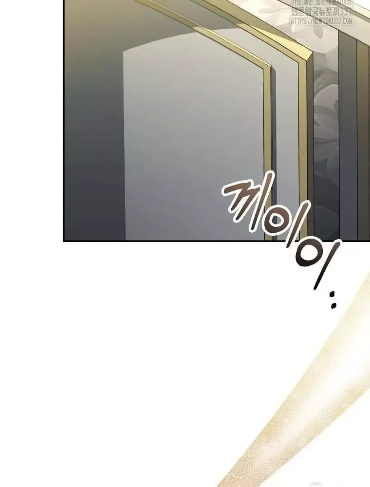 Cô Con Gái Thật Sự Đã Xuất Hiện Chapter 107 - 62