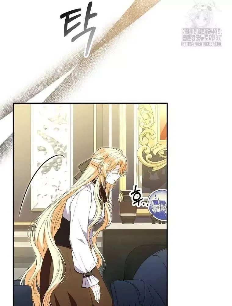 Cô Con Gái Thật Sự Đã Xuất Hiện Chapter 107 - 63