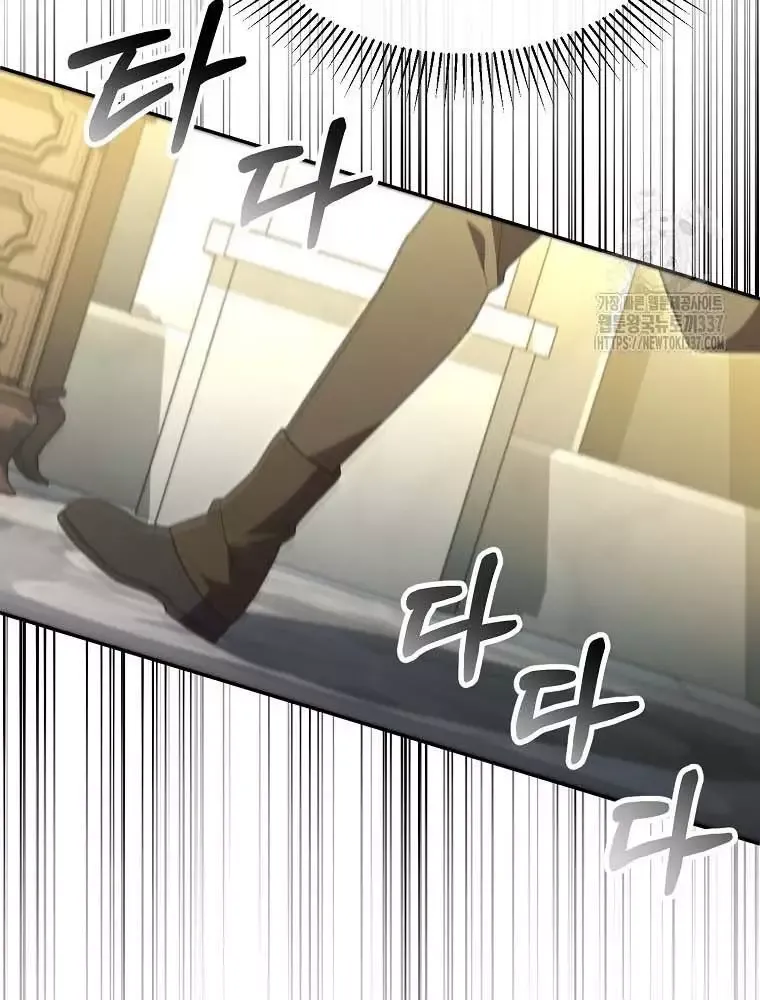 Cô Con Gái Thật Sự Đã Xuất Hiện Chapter 107 - 65