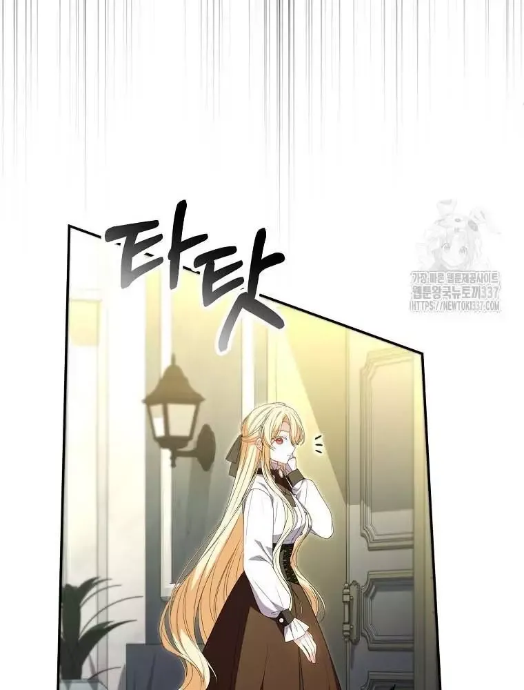 Cô Con Gái Thật Sự Đã Xuất Hiện Chapter 107 - 66