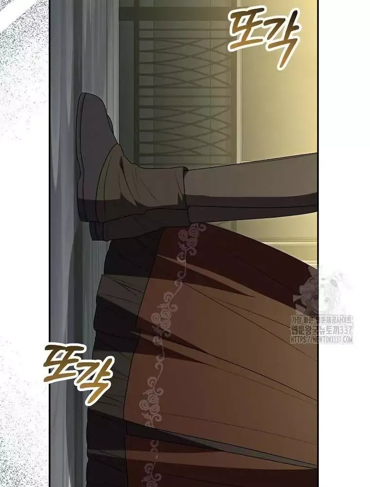 Cô Con Gái Thật Sự Đã Xuất Hiện Chapter 107 - 98