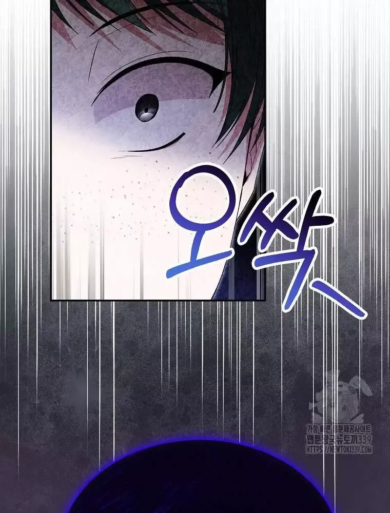 Cô Con Gái Thật Sự Đã Xuất Hiện Chapter 108 - 104