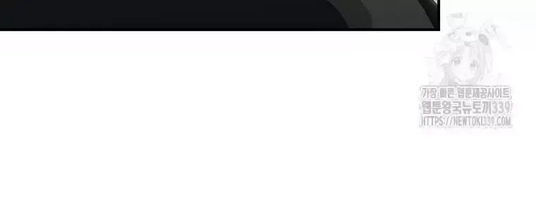 Cô Con Gái Thật Sự Đã Xuất Hiện Chapter 108 - 26