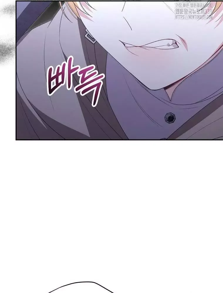 Cô Con Gái Thật Sự Đã Xuất Hiện Chapter 108 - 29