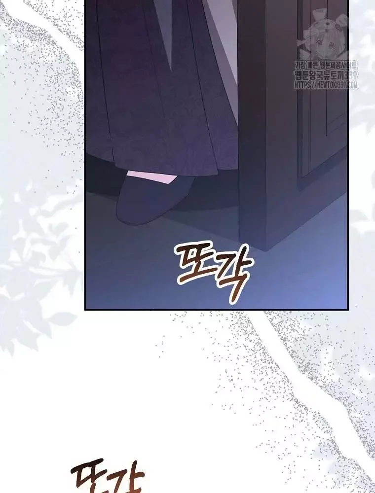 Cô Con Gái Thật Sự Đã Xuất Hiện Chapter 108 - 4