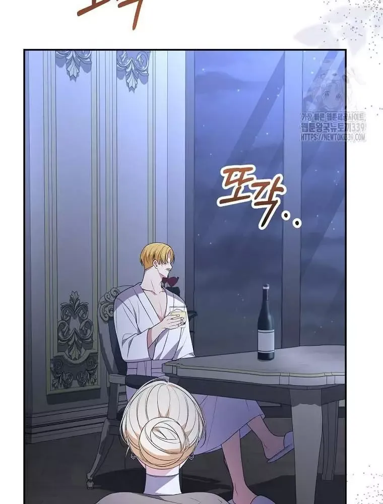 Cô Con Gái Thật Sự Đã Xuất Hiện Chapter 108 - 5