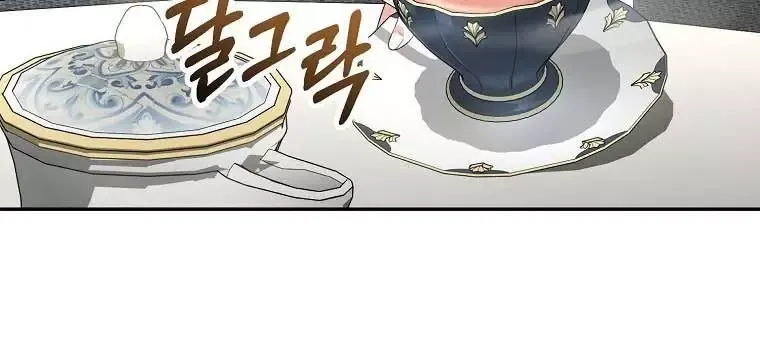 Cô Con Gái Thật Sự Đã Xuất Hiện Chapter 108 - 47