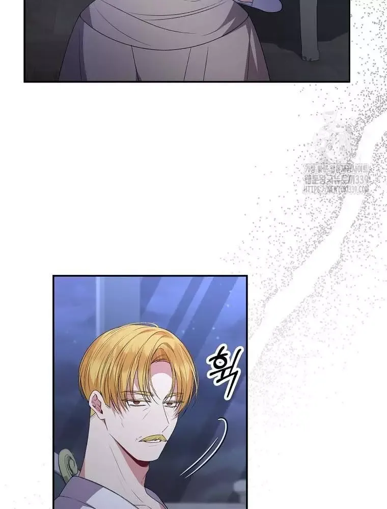 Cô Con Gái Thật Sự Đã Xuất Hiện Chapter 108 - 6