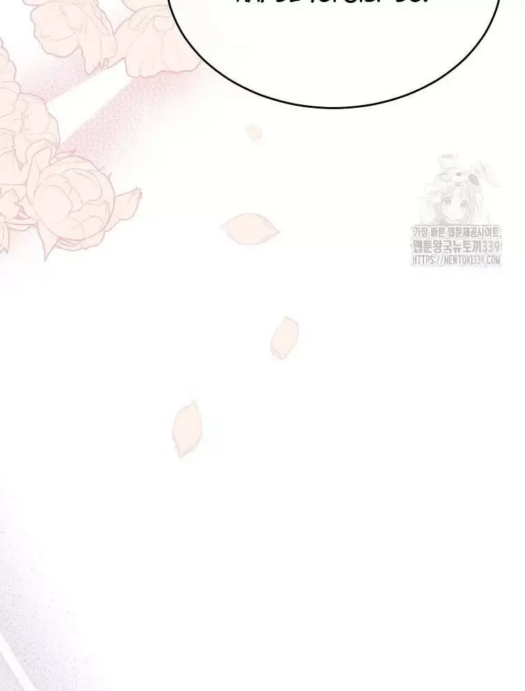 Cô Con Gái Thật Sự Đã Xuất Hiện Chapter 108 - 77