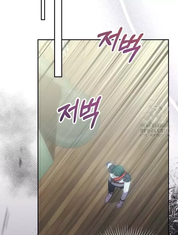 Cô Con Gái Thật Sự Đã Xuất Hiện Chapter 108 - 79