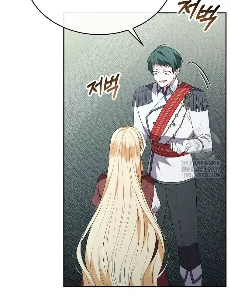 Cô Con Gái Thật Sự Đã Xuất Hiện Chapter 108 - 90