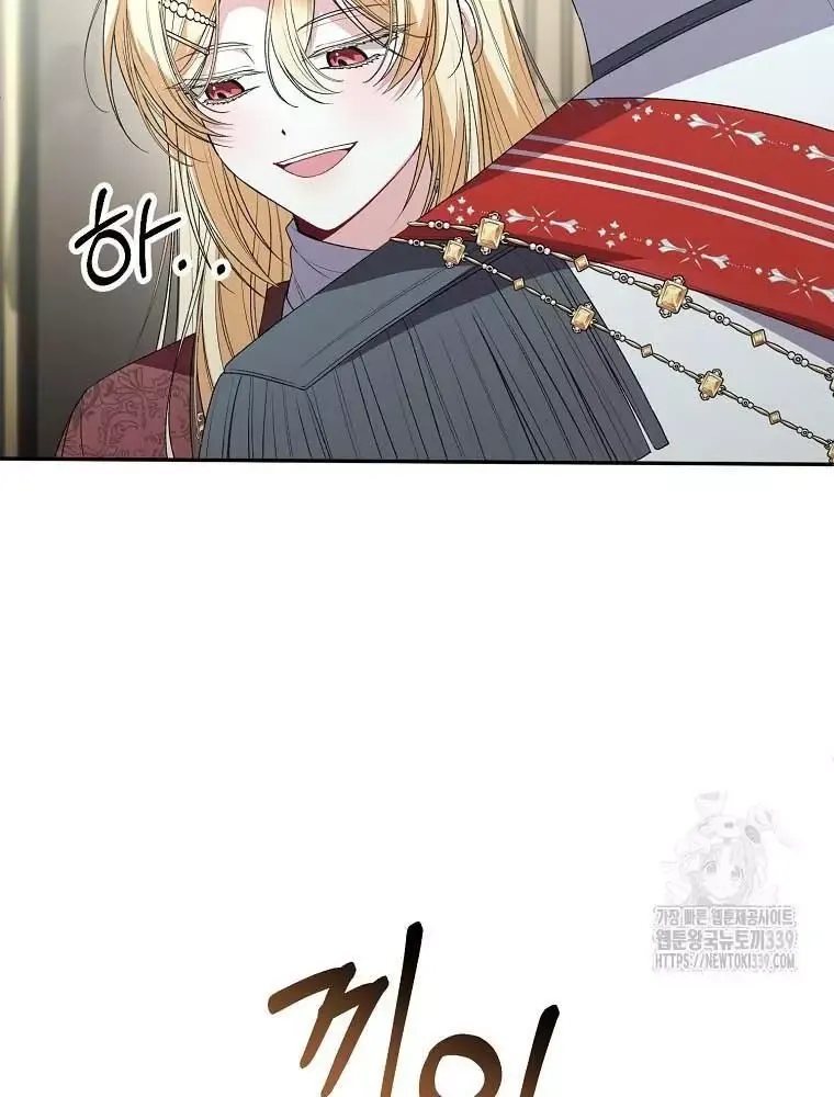 Cô Con Gái Thật Sự Đã Xuất Hiện Chapter 108 - 93