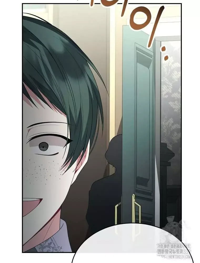 Cô Con Gái Thật Sự Đã Xuất Hiện Chapter 108 - 94