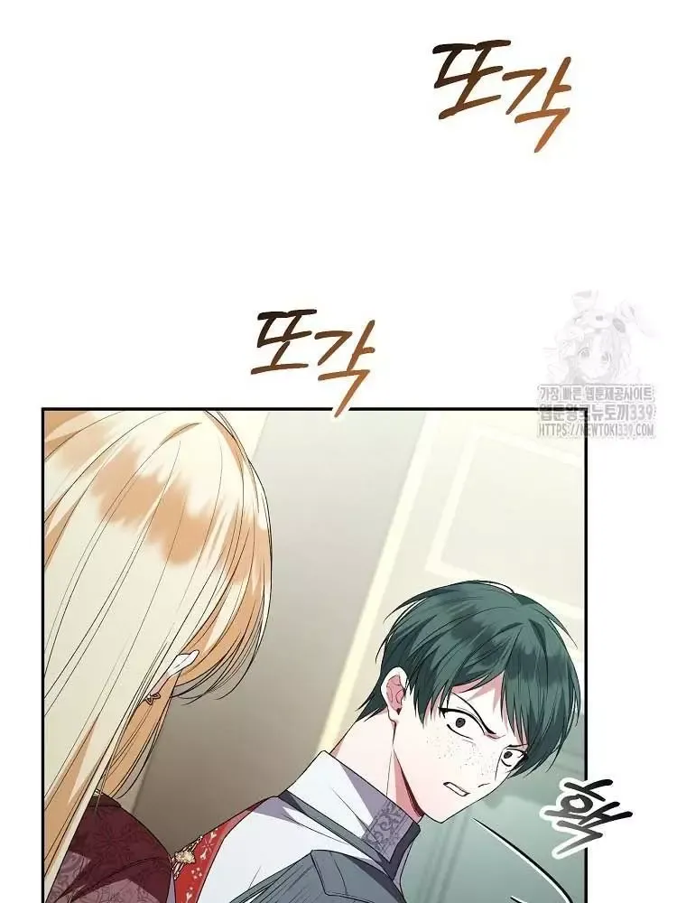 Cô Con Gái Thật Sự Đã Xuất Hiện Chapter 108 - 100