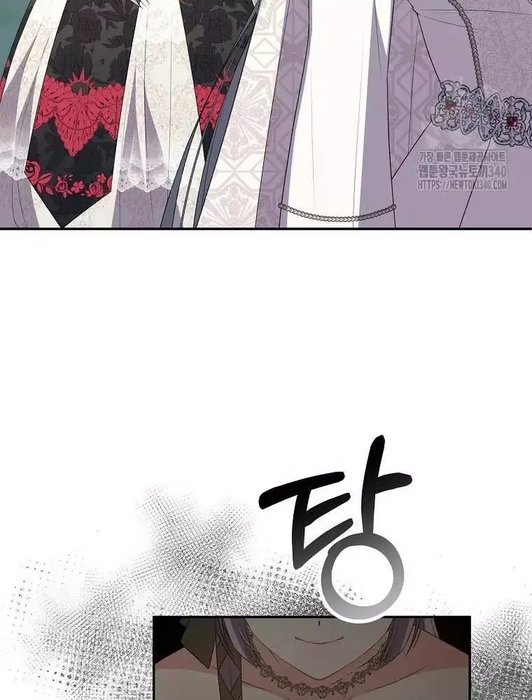 Cô Con Gái Thật Sự Đã Xuất Hiện Chapter 109 - 104