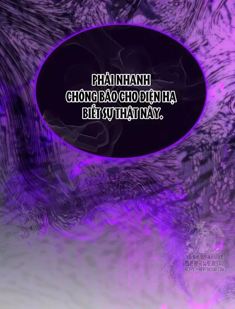 Cô Con Gái Thật Sự Đã Xuất Hiện Chapter 109 - 22