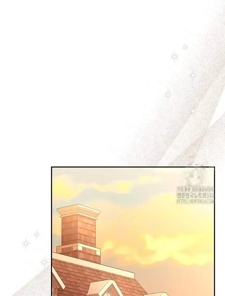 Cô Con Gái Thật Sự Đã Xuất Hiện Chapter 109 - 25