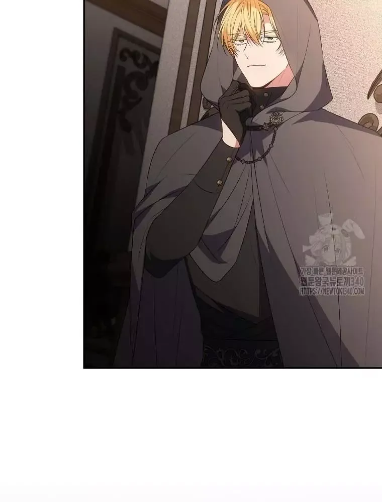 Cô Con Gái Thật Sự Đã Xuất Hiện Chapter 109 - 35