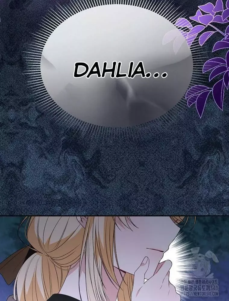 Cô Con Gái Thật Sự Đã Xuất Hiện Chapter 109 - 85